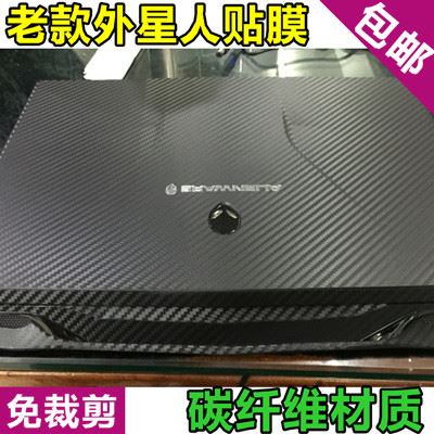 透明贴膜保护笔记磨砂新款炫彩外星人贴膜机身皮纹大理全新游戏在类目 3C数码配件, 笔记本电脑配件, 笔记本炫彩贴中 - 来自Buy2taobao.com提供专业的淘宝代购服务