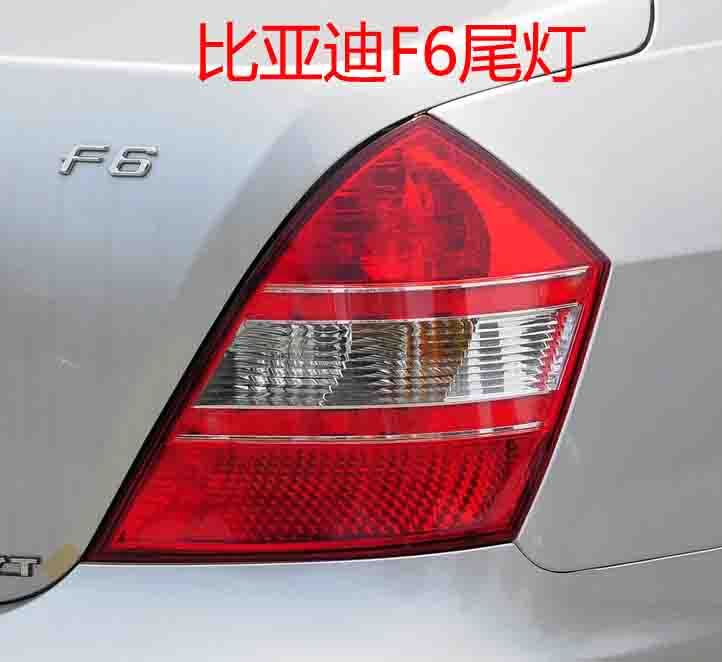 包郵比亞迪F6後尾燈總成 BYD F6後尾燈 帶LED燈泡 f6尾燈 後大燈在類目 汽車/用品/配件/改裝, 汽車零配件, 照明系統, 防追尾燈中 - 來自Buy2taobao.com提供專業的淘寶代購服務
