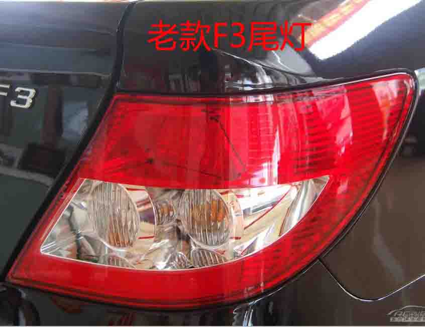 老款比亞迪F3後尾燈 f3後尾燈總成BYD刹車燈轉向燈組合後大燈總成在類目 汽車/用品/配件/改裝, 汽車零配件, 照明系統, 防追尾燈中 - 來自Buy2taobao.com提供專業的淘寶代購服務