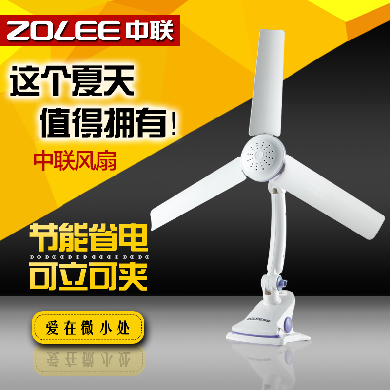 quality goods Vanda Clip Fan FD11-50 Desk clamp fan 50 Bedside fan Micro-fan Bishan Table fan dormitory studyin the Electrical life , Fan category - from Buy2taobao.com to provide professional Taobao agent buy service