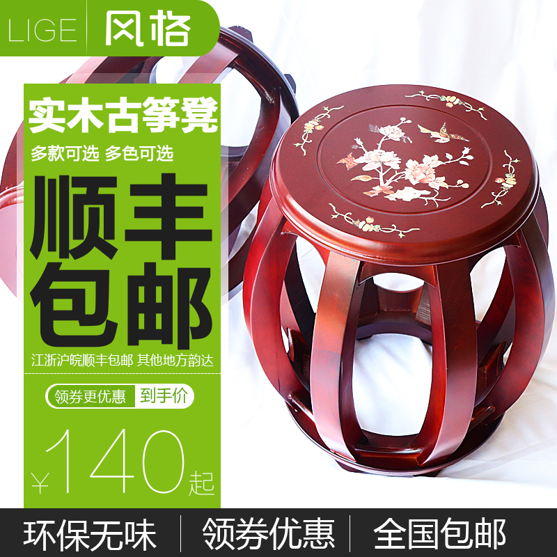 弹古筝凳单人琴凳实木圆凳儿童成人凳子公主椅子专用乐器凳子敦煌|ruв категории музыкальный инструмент/гитара/пианино/аксессуары, музыкальный инструмент оборудование, стулу/клавиатура стул - от Buy2taobao.com для оказания профессиональной услуги покупки агента Taobao