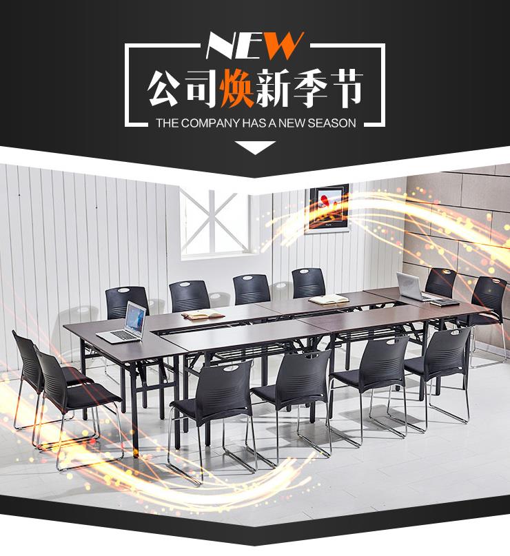 培训桌大小型会议桌椅组合拼接长条桌多功能课桌折叠办公桌子学习在类目 商业/办公家具, 办公家具, 办公桌, 会议桌中 - 来自Buy2taobao.com提供专业的淘宝代购服务