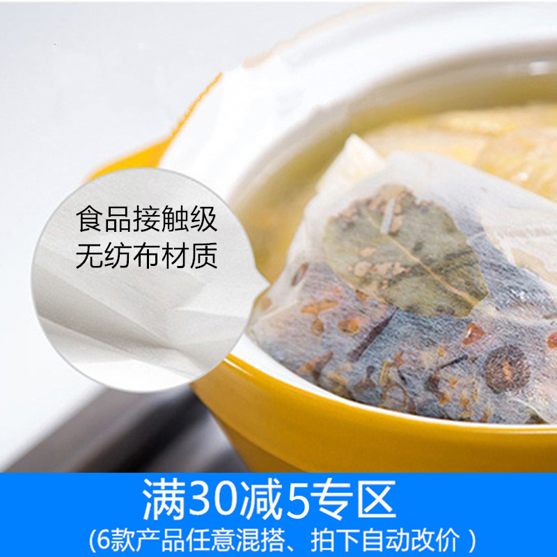 范耐斯煲汤袋隔渣袋一次性大号家用10个隔鱼骨煲汤袋无纺布煎药袋|ruв категории посуда, чайный сервиз, другие - от Buy2taobao.com для оказания профессиональной услуги покупки агента Taobao