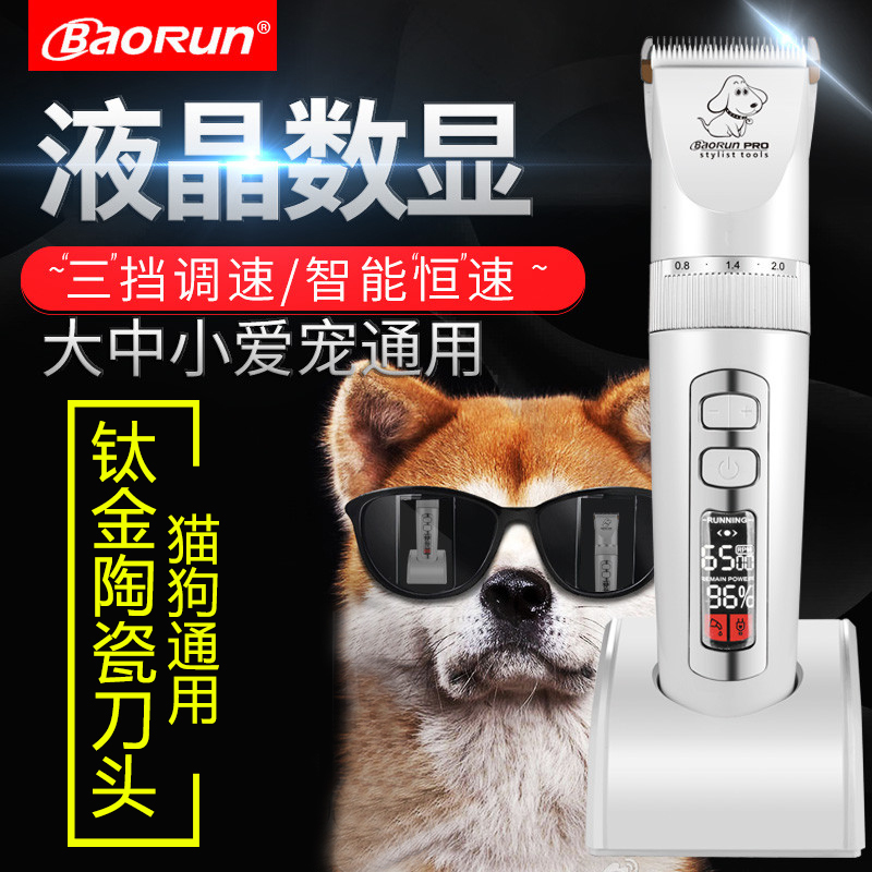 Baorun Pets Shaver Large dogs Electric clippers high-power Dogs Clippers Shearing device Puppy Barberin the Pet/Pet food and supplies , Cat/Dog grooming cleaning supplies , Clippers category - from Buy2taobao.com to provide professional Taobao agent buy service