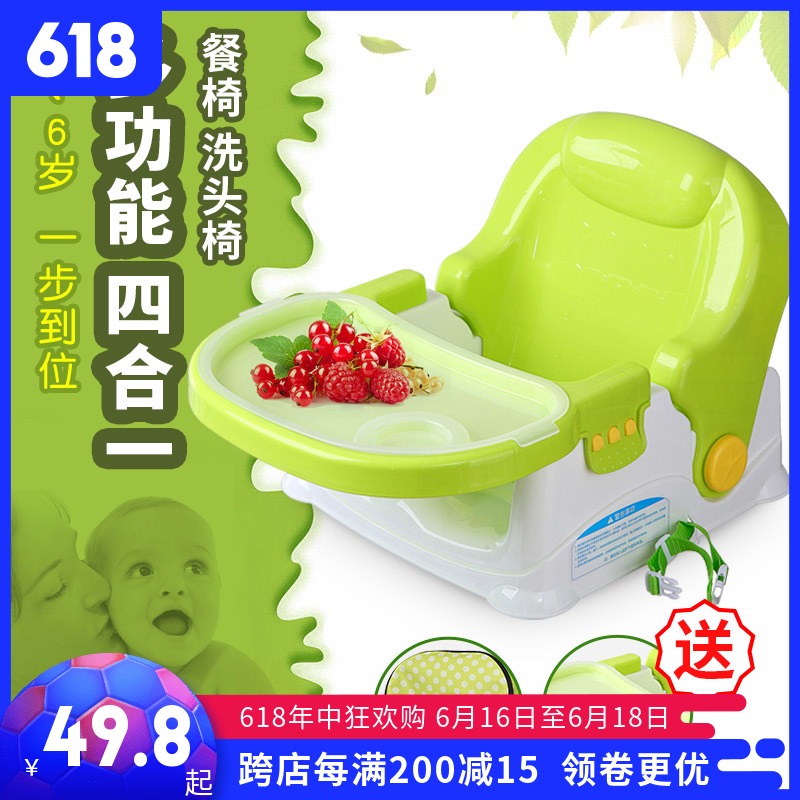 baby baby Folding stool Child table bb Having dinner dining table children Dining chair chair Portable dining table and chairin the Diapers/Care/Feeding/Push lathe , Crib/Crib/Cradle/Chair , Chair category - from Buy2taobao.com to provide professional Taobao agent buy service