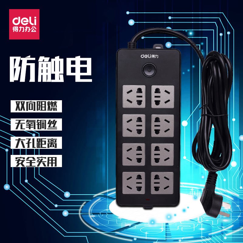 福州百货行插座得力插排10A电源插座2M拖线插板3米5米黑色接线板|msdalam kategori elektronik/Electrician, papan pendawaian/plug, papan pendawaian - dari Buy2taobao.com untuk memberikan perkhidmatan ejen Taobao profesional membeli