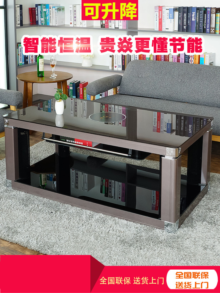 长方形升降电暖茶几电取暖桌家用烤火 客厅电暖桌带遥控器电烤在类目 生活电器, 暖风机/取暖器中 - 来自Buy2taobao.com提供专业的淘宝代购服务