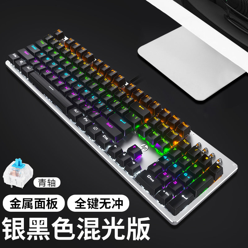 HP/惠普GK100 真机械键盘青轴黑轴茶轴游戏吃鸡usb外接104键无冲|ruв категории компьютерное оборудование/дисплей/Компьютерная периферия, клавиатура - от Buy2taobao.com для оказания профессиональной услуги покупки агента Taobao