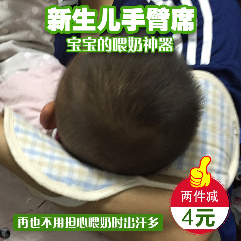 baby Arm summer sleeping mat summer nurse lactation summer baby Bamboo fiber Ramie cotton Borneol Armin the Diapers/Care/Feeding/Push lathe , Sleeping bag/Mat/Pillow/Bedding , Baby mat series category - from Buy2taobao.com to provide professional Taobao agent buy service