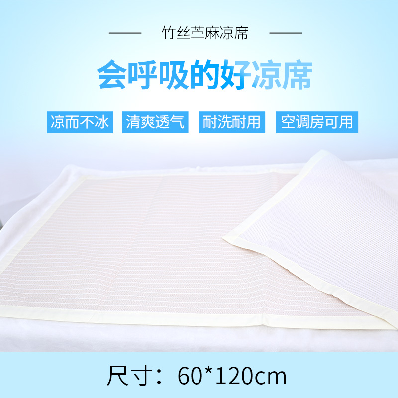 baby summer sleeping mat baby summer Siesta Bamboo fiber Ramie Mesh ventilation newborn Baby bed summer sleeping mat Borneol mattressin the Diapers/Care/Feeding/Push lathe , Sleeping bag/Mat/Pillow/Bedding , Baby mat series category - from Buy2taobao.com to provide professional Taobao agent buy service