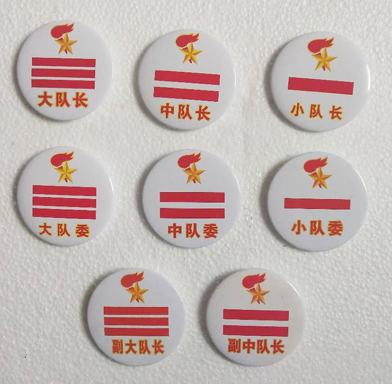 Tinplate badge identification Young Pioneers Team work sign Captain sign Three bars Young Pioneers Class cadrein the Electronic Dictionary/Electronic paper book/Stationery , Other cultural goods category - from Buy2taobao.com to provide professional Taobao agent buy service