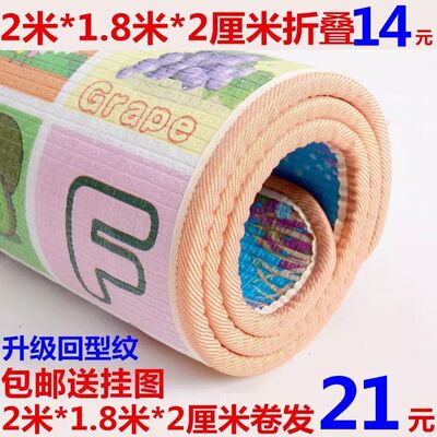 婴儿童宝宝爬行垫2cm3cm双面加厚爬爬垫韩国泡沫地垫环保游戏毯