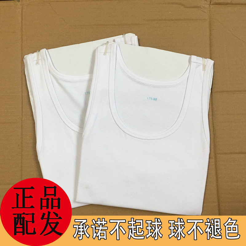 Genuine allotment 07 vest Underwear vest Sleeveless Physical training Quick drying Perspiration Hurdle Vest manin the Lingerie/Men's underwear/Tracksuit , Sling/Vest/T Shirt category - from Buy2taobao.com to provide professional Taobao agent buy service