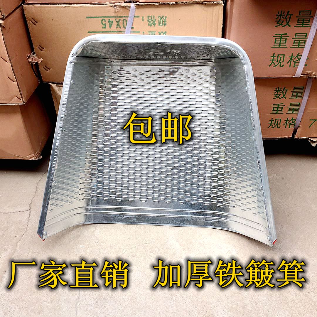 农用工具铁簸箕铁铲子金属簸箕产玉米收花生垃圾镀锌大号特价包邮在类目 家庭/个人清洁工具, 家务/地板清洁用具, 簸箕中 - 来自Buy2taobao.com提供专业的淘宝代购服务