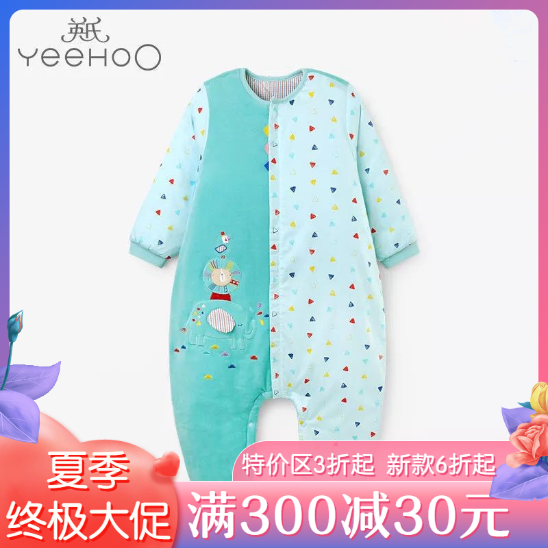 YEEHOO/英氏 婴儿睡袋 宝宝夹棉分腿拉链睡袋85*35cm|ruв категории подгузник/шампунь/вскармливать/тележка кроватью, спальный мешок/мат/подушка/кровать, спальный мешок/анти - удар был - от Buy2taobao.com для оказания профессиональной услуги покупки агента Taobao