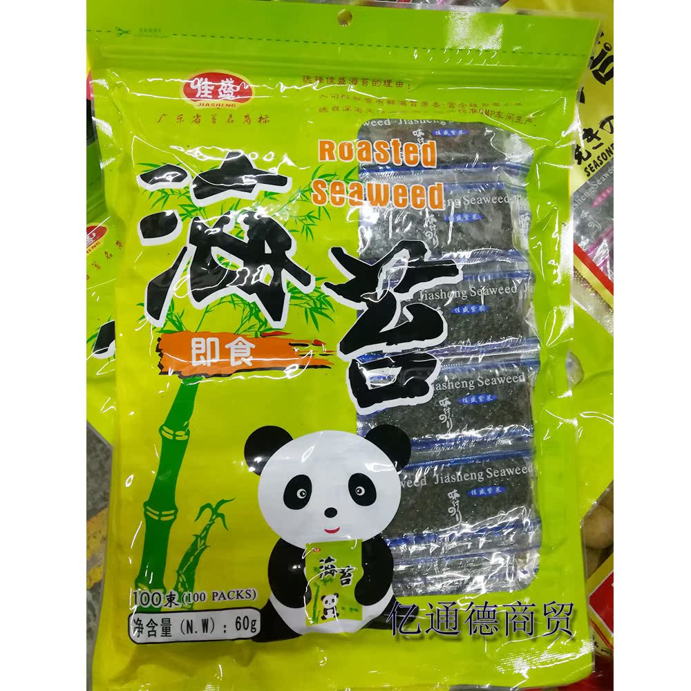 佳盛即食海苔100束60g 佳盛紫菜 儿童海苔 健康品食休闲零食 包邮在类目 零食/坚果/特产, 鱿鱼丝/鱼干/海味即食, 海苔系列中 - 来自Buy2taobao.com提供专业的淘宝代购服务