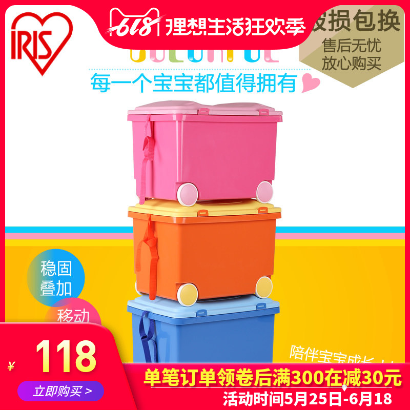 爱丽思IRIS 彩色塑料儿童带滑轮子玩具收纳箱宝宝整理箱 KTC-450在类目 收纳整理, 家庭收纳用具, 储物箱, 收纳箱中 - 来自Buy2taobao.com提供专业的淘宝代购服务