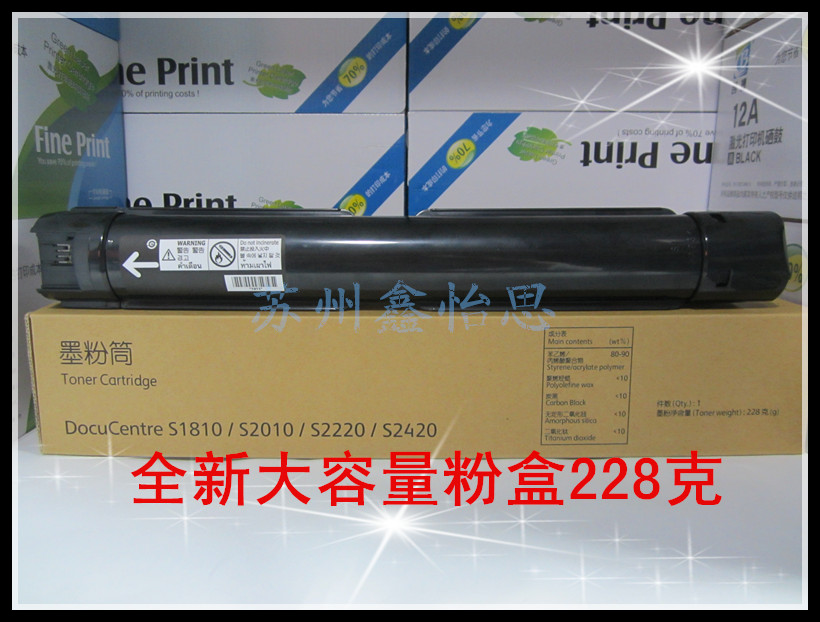 适用 富士施乐S1810粉盒 S2420 S2011 S2220 S2010 2320墨粉 碳粉|ruв категории офисное оборудование/расходные материалы/соответствующие услуги, тонер - картридж расходных материалов класса, тонер/тонер - от Buy2taobao.com для оказания профессиональной услуги покупки агента Taobao
