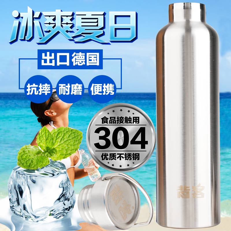背客骑行运动户外水壶户外保温壶不锈钢水壶大容量登山水杯在类目 餐饮具, 杯子/水杯/水壶, 保温杯中 - 来自Buy2taobao.com提供专业的淘宝代购服务