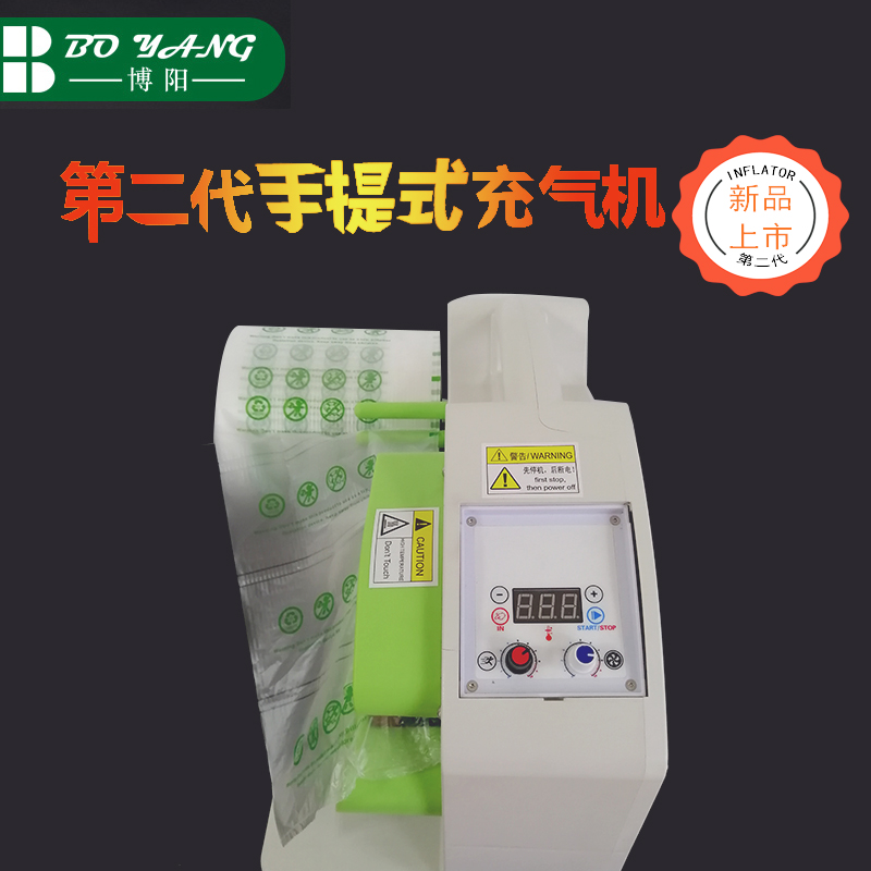 葫芦膜缓冲气垫机气泡袋充气机气泡膜机连续充气气泡袋全自动机器|ruв категории офисное оборудование/расходные материалы/соответствующие услуги, упаковочного оборудования/знаки и расходных материалов, закаточная машина - от Buy2taobao.com для оказания профессиональной услуги покупки агента Taobao