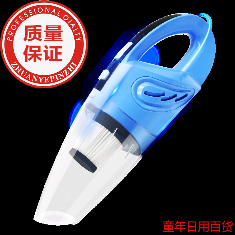 巨木 多功能充气车载吸尘器 大功率汽车除尘器两用干湿吸水手持式在类目 汽车/用品/配件/改装, 汽车影音/车用电子/电器, 车用电子/电器, 车载吸尘器中 - 来自Buy2taobao.com提供专业的淘宝代购服务