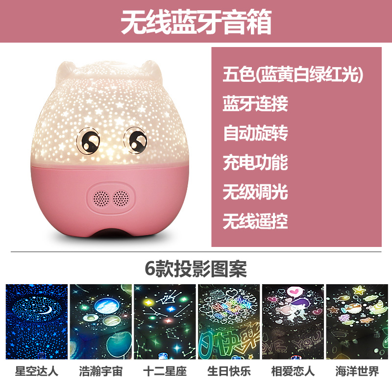 星空灯投影灯浪漫旋转小夜灯生日礼物送女生满天星海洋灯儿童卧室|msdalam kategori Toy/bayi/teka-teki/blok bangunan/model, elektronik/cahaya/berudara/mainan rumit, mainan LED - dari Buy2taobao.com untuk memberikan perkhidmatan ejen Taobao profesional membeli