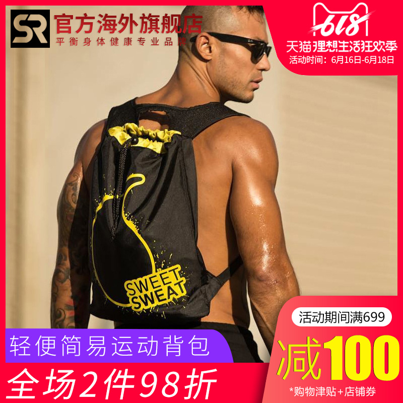 sweet sweat美国运动双肩包女健身收纳包男户外旅行轻便拉绳背包在类目 运动包/户外包/配件, 双肩背包中 - 来自Buy2taobao.com提供专业的淘宝代购服务
