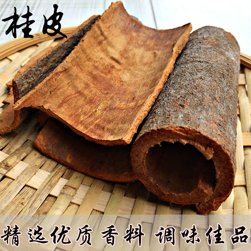 桂皮包邮香料广西桂皮干货调料肉桂八角桂皮香叶茴香草果玉桂 50g|ruв категории зерно риса/север и Юг сухих грузов/приправы, приправы/джем/салат, приправы, перец/бадьян/корица - от Buy2taobao.com для оказания профессиональной услуги покупки агента Taobao