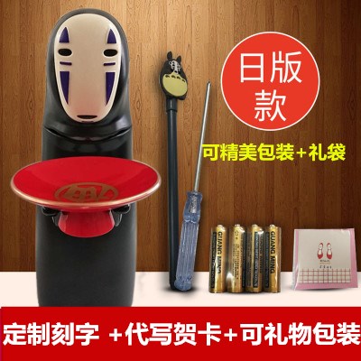 創意千與千尋存錢罐無臉男玩偶抖音同款儲蓄罐送成人兒童生日禮物在類目 節慶用品/禮品, 創意禮品, 儲蓄罐中 - 來自Buy2taobao.com提供專業的淘寶代購服務