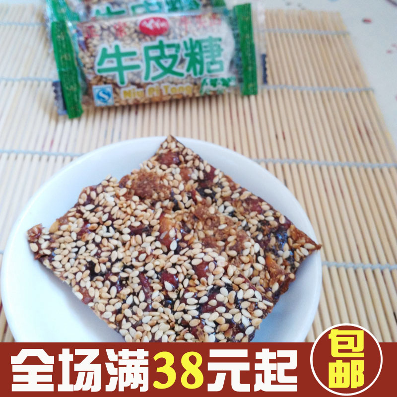 花生芝麻牛皮糖 20g软糖糖果布丁喜糖麻糖牛头山牛皮糖休闲零食|msdalam kategori makanan ringan/Nuts/Specialty, Gula-gula dan makanan ringan/Jelly/Pudding, gula-gula - dari Buy2taobao.com untuk memberikan perkhidmatan ejen Taobao profesional membeli