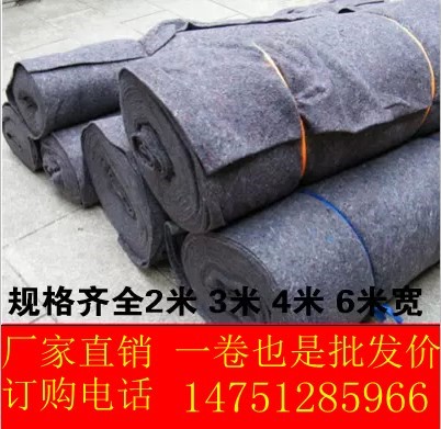 Geotextile Antifreeze Sunscreen greenhouse heat preservation Moisture heat insulation engineering Highway cement Conserve Blanket Renovation Matin the Home Fabric , Carpet category - from Buy2taobao.com to provide professional Taobao agent buy service