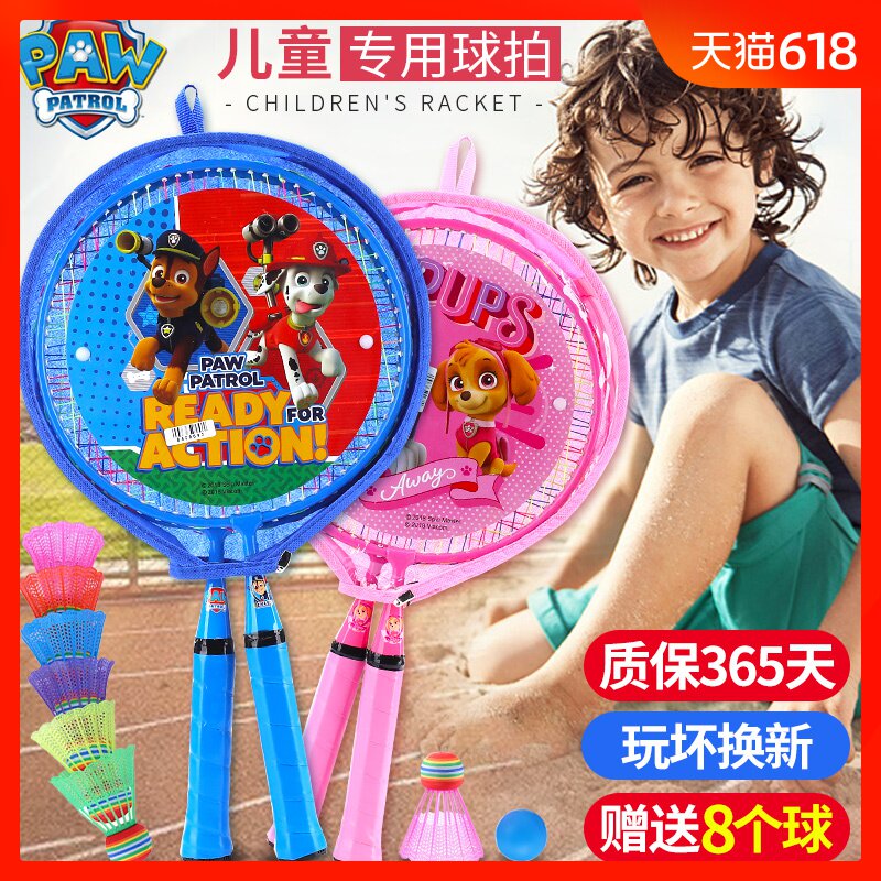 Bark Ultralight children Badminton racket 3-12 pupil kindergarten Racket Child baby Ball Toysin the Toy/Childs/Puzzle/Building block/Model , Outdoor sports/Leisure/Traditional toys , Ball Toys/Ball games category - from Buy2taobao.com to provide professional Taobao agent buy service