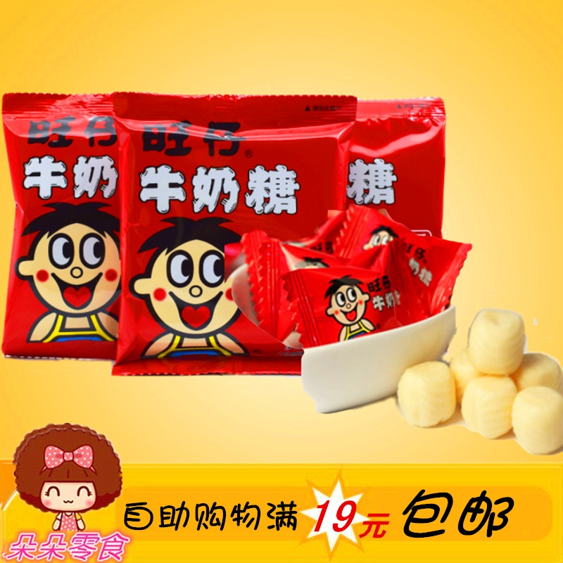 旺仔牛奶糖 18g一袋6颗 休闲零食喜糖奶糖婚庆喜糖怀旧零食满包邮|ruв категории закуски/орехи/специальность, конфеты/желе/пудинг, конфеты - от Buy2taobao.com для оказания профессиональной услуги покупки агента Taobao