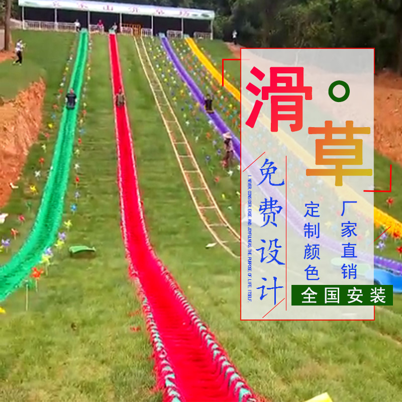 Climbing outdoors high quality turf FRP Scenic spot large Colorful Pasture equipment installin the Toy/Childs/Puzzle/Building block/Model , Pleasure/Teaching Equipment/Large facilities , Large modular play equipment category - from Buy2taobao.com to provide professional Taobao agent buy service