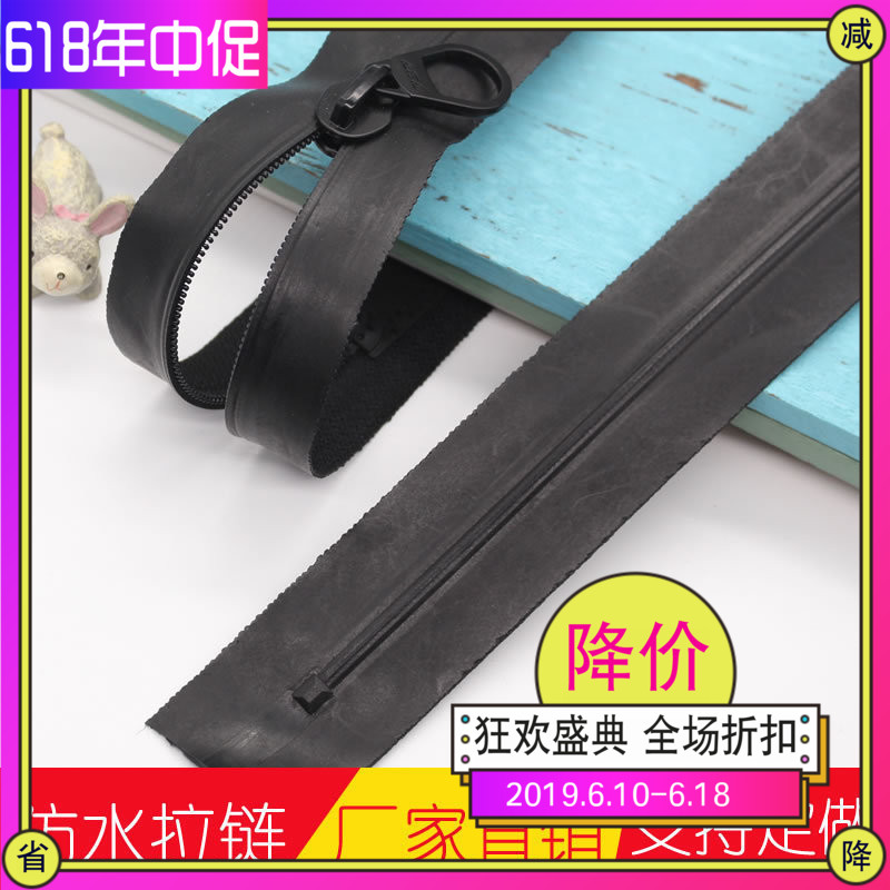 新品塑胶气密防水码装拉链 帐篷 潜水服 箱包包包拉链 防水服拉链|msdalam kategori rumah Fabrik, bahan-bahan jahitan DIY, alat dan produk siap, Aksesori jahit DIY/aksesori/aksesori, zip - dari Buy2taobao.com untuk memberikan perkhidmatan ejen Taobao profesional membeli