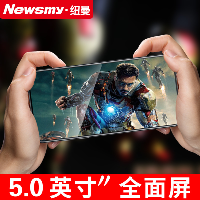 【纽曼A1全视频格式 5英寸】全面屏触摸mp6超薄mp3便捷式播放器小说电子书mp5录音机mp4随身听学生版大屏在类目 MP3/MP4/iPod/录音笔中 - 来自Buy2taobao.com提供专业的淘宝代购服务