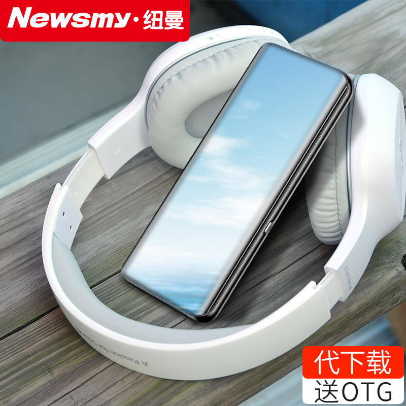 Newman F1 Bluetooth mp3 mp4 music player Walkman Student Edition mp6 ultrathin MP5 Reading novelsin the MP3/MP4/iPod/Recording pen category - from Buy2taobao.com to provide professional Taobao agent buy service