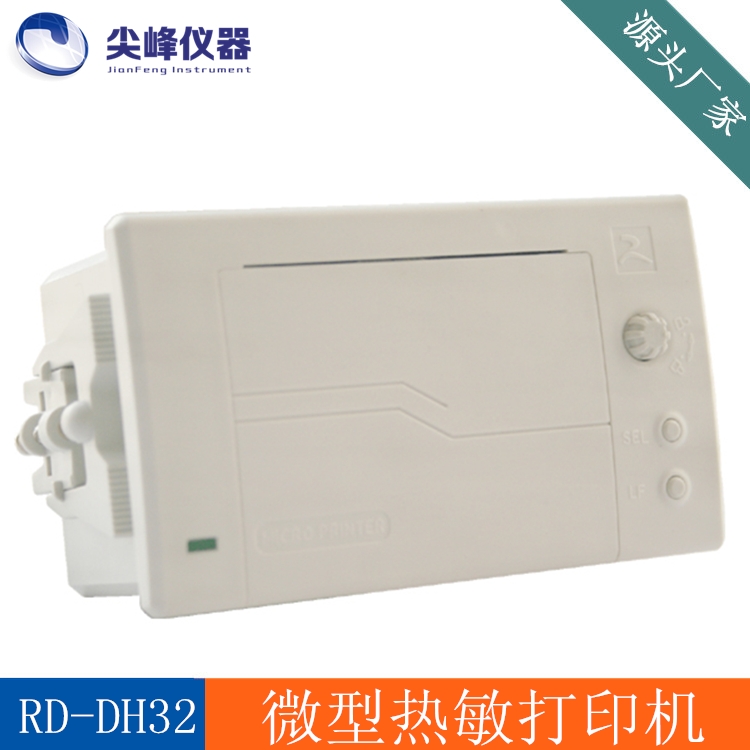 Beijing Rongda RD-DH32 miniature Thermal Embedded system printer Small ticket bill DP32 Industry instrument meterin the 3C Digital Accessories, Electronic components market , Electronic component , Other components category - from Buy2taobao.com to provide professional Taobao agent buy service