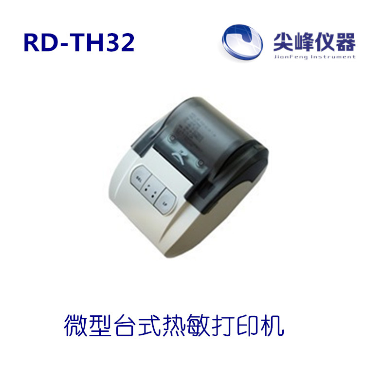 Beijing Rongda RD-TH32 Thermal Printer Desktop portable miniature Small ticket Printing Rest assuredin the 3C Digital Accessories, Electronic components market , Electronic component , Other components category - from Buy2taobao.com to provide professional Taobao agent buy service