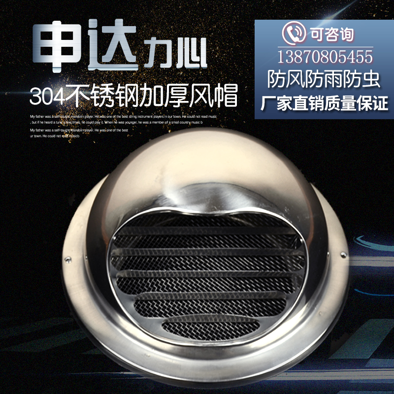 304 Stainless steel Hood Exhaust pipe Hood EXTERIOR improve air circulation Vents outdoor Windshield kitchen Air outletin the Electronic/Electrician , Smart Home System , Electrical control system , Indoor air system category - from Buy2taobao.com to provide professional Taobao agent buy service