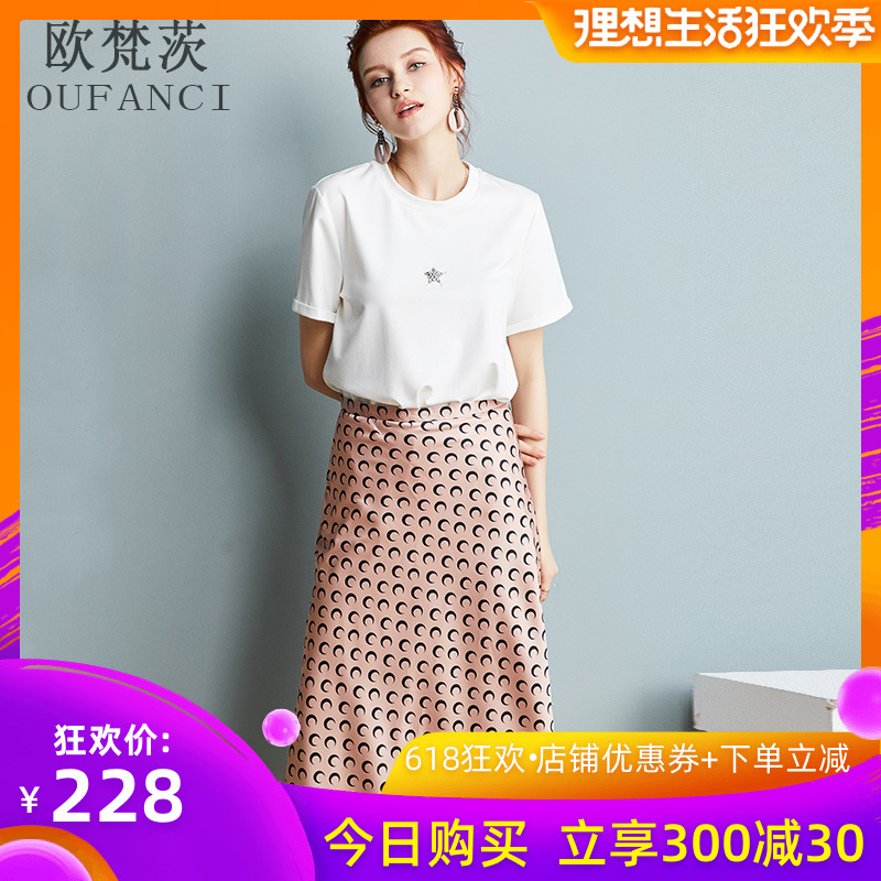 月亮印花缎面半身裙中长款2019新款丝滑包臀a字波点碎花裙子女夏在类目 女装/女士精品, 半身裙中 - 来自Buy2taobao.com提供专业的淘宝代购服务
