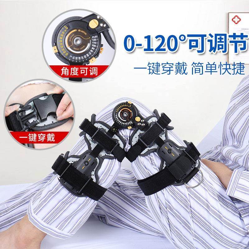。。护腿 膝关节 可调节支架腿固定支具式半月板角度可调支具|ruв категории личный уход/Здравоохранение/массажное оборудование, бытовой медицинского оборудования, здравоохранение (талии/колено/ноги) - от Buy2taobao.com для оказания профессиональной услуги покупки агента Taobao
