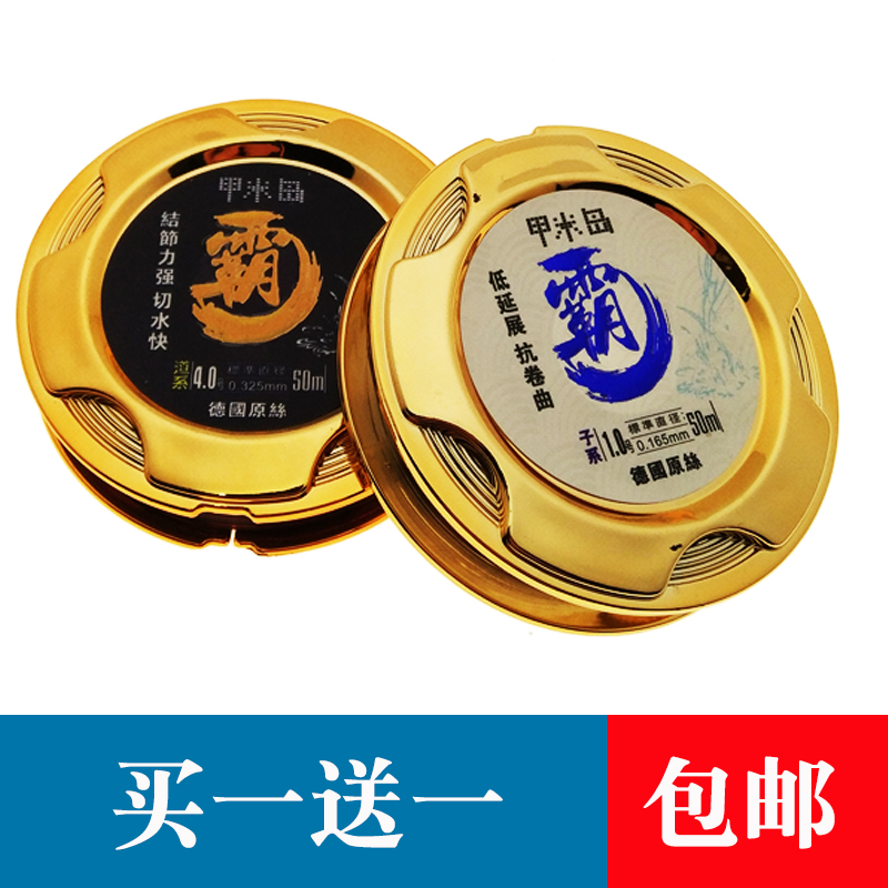 正品鱼线主线0.6/1.0/2.0/3.0/3.5/4.0/5.0号强拉力切水快3号线在类目 户外/登山/野营/旅行用品, 垂钓装备, 鱼线中 - 来自Buy2taobao.com提供专业的淘宝代购服务