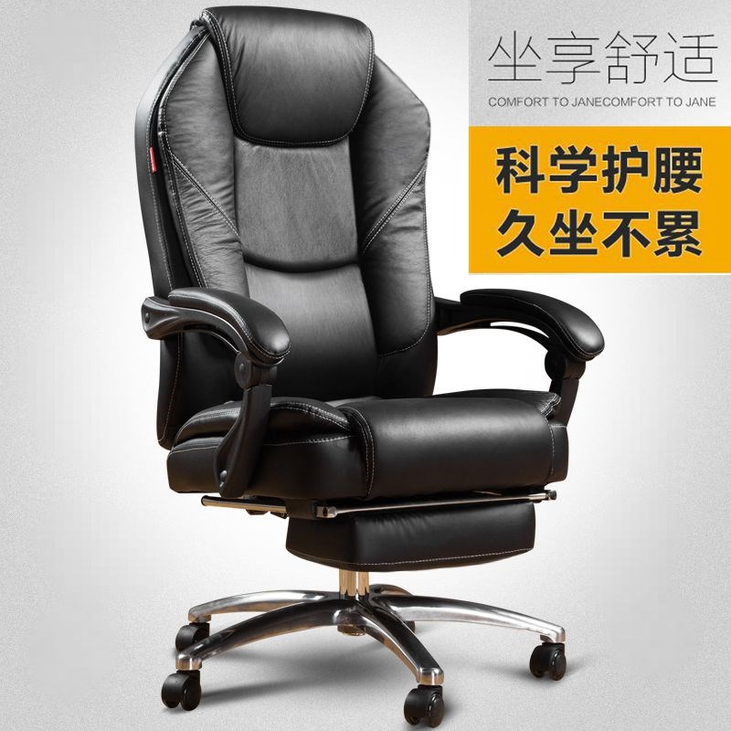电脑椅家用办公椅真皮座椅转椅老板椅子午休椅牛皮经理椅大班椅|msdalam kategori perabot kediaman, Kerusi kelas, kerusi, Kerusi komputer - dari Buy2taobao.com untuk memberikan perkhidmatan ejen Taobao profesional membeli