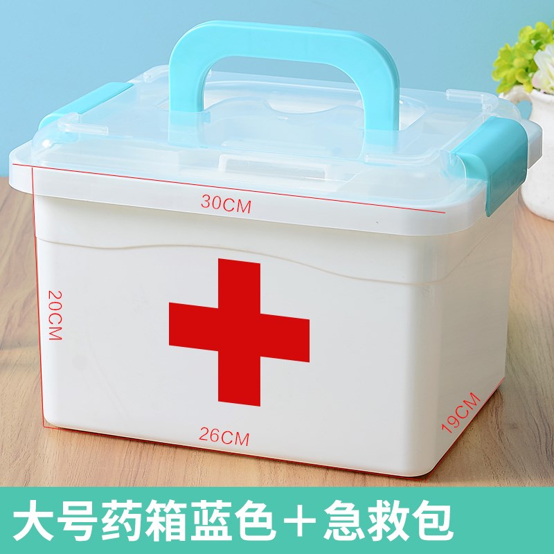 medical box household full set capacity First aid kit Medical kit medicine chest Homewear Large household Medical boxin the Storage consolidation , Home Storage appliances , Storage box , Medicine box category - from Buy2taobao.com to provide professional Taobao agent buy service