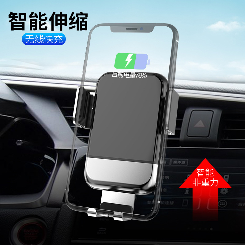 跨境爆款汽车红外车载手机支架无线充铝合金重力支架智能感应收缩|ruв категории Цифровые аксессуары, аксессуары для мобильных телефонов, телефон скобка/мобильный телефон сиденья - от Buy2taobao.com для оказания профессиональной услуги покупки агента Taobao