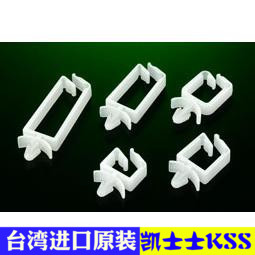 台湾进口 凯士士KSS马鞍型夹线套KWS-0/1/2/2L/3 UL尼龙 100只|msdalam kategori Aksesori Digital 3C, pasaran komponen elektronik, komponen elektronik, Komponen lain - dari Buy2taobao.com untuk memberikan perkhidmatan ejen Taobao profesional membeli