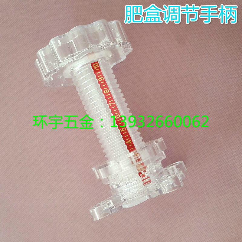 Fertilize adjust Handle Handwheel agricultural machinery parts Agriculture Mechanics Seeder parts Wheatin the Agricultural Machinery/Farm tools/Plastic sheeting , Agricultural Machinery , Farm Machinery Parts category - from Buy2taobao.com to provide professional Taobao agent buy service