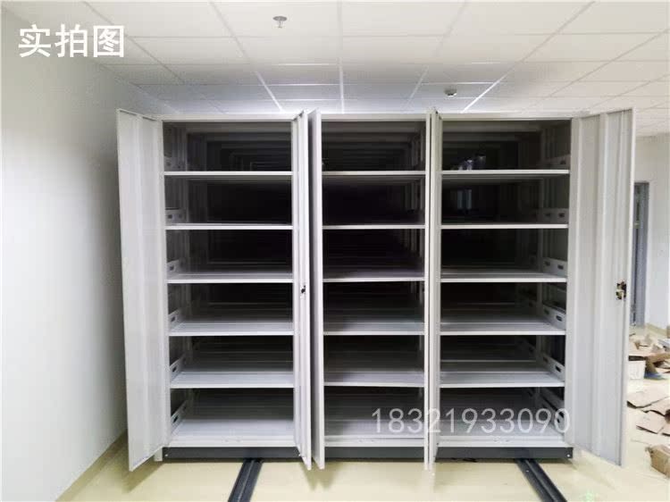 移動智能密集櫃檔案櫃盒密集架財務導軌密集櫃電動手搖憑證書架櫃在類目 商業/辦公傢俱, 辦公傢俱, 辦公櫃類, 文件櫃中 - 來自Buy2taobao.com提供專業的淘寶代購服務