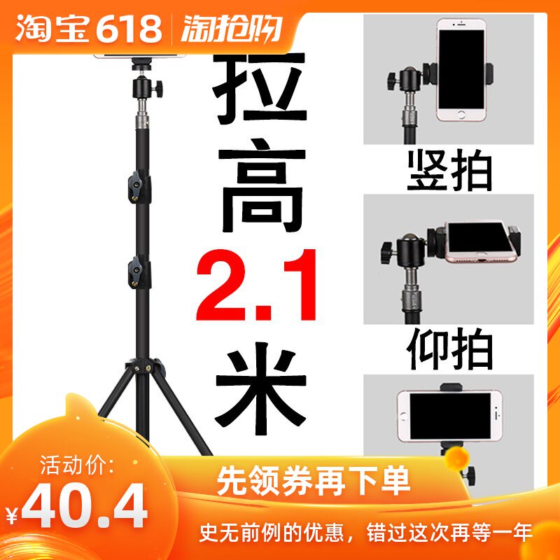 自动折叠升降自拍三脚架收缩落地调节手机夹自拍照伸缩式外景移动|msdalam kategori Aksesori Digital 3C, Aksesori telefon bimbit, pemegang telefon/pemegang telefon bimbit - dari Buy2taobao.com untuk memberikan perkhidmatan ejen Taobao profesional membeli